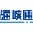 电池钢壳计数机,电池钢壳计数系统,自动切水口,模内热切厂家