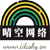 晴空网络国内高防BGP服务器云安全服务商，互联网基础服务云安全服务商