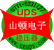 UPS不间断电源