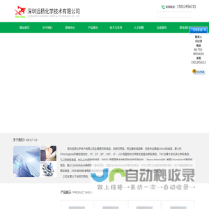 杂质,标准品,杂质对照品,NIBSC标准品,CIL标准品