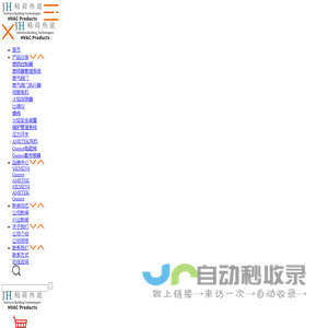 上海精荷热能设备有限公司，是一家向国内热能领域提供高性能产品的公司，同时作为西门子(SIEMENS