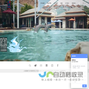 上海蕴墨文化传播有限公司