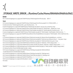 浙江强有动力机械股份有限公司