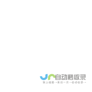 河南省保健用品行业商会官网