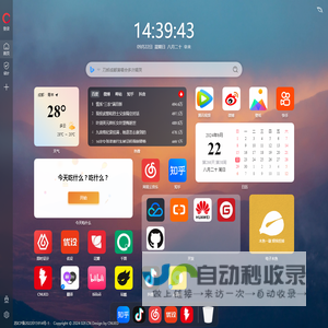 02F.CN标签页tab