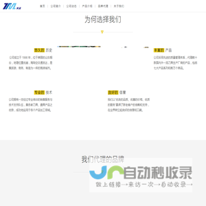 烟台天迈数控刀具有限公司