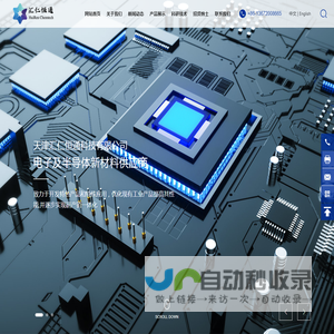 天津汇仁恒通科技有限公司