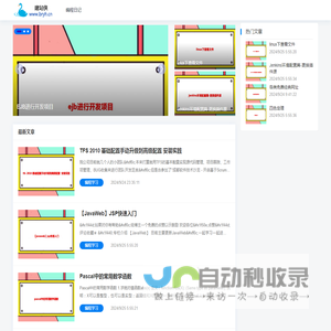 云南昆明网站建设企业官网定制开发网页设计