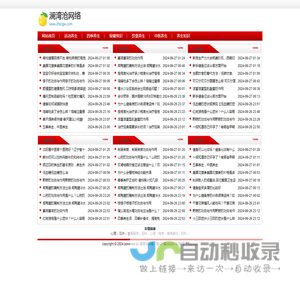 渝中区澜湾沧网络科技工作室（个体工商户）