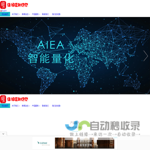 北京缘辉旺网络科技有限公司（AI量化官网）