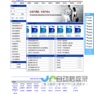 株洲市米格传媒有限责任公司