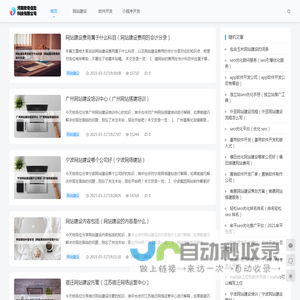 河南欧奇信息科技有限公司