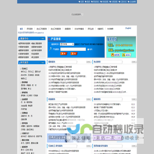 环球研究报告网,custom