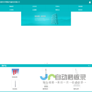 煤矿用单体液压支柱