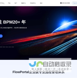 FlowPortal