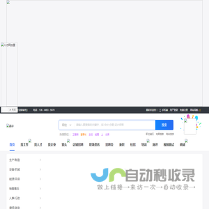 人才招聘网,晶彩人才招聘网,晶彩人力资源服务,晶彩劳务派遣,晶彩企业招聘,连仁人才招聘网