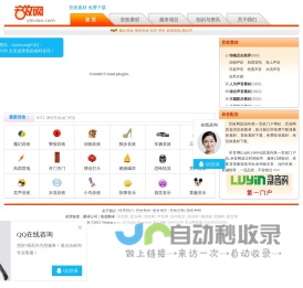 【音效网】yinxiao.com