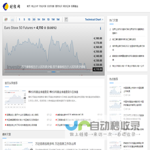 贰柒理财网