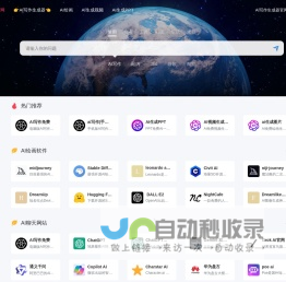AI写作网