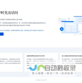 深圳比克非凡