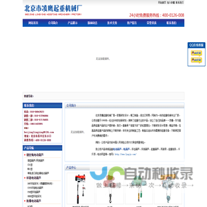 普诚元亨工作室专注网络营销推广