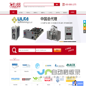 天津赛力斯自动化科技有限公司