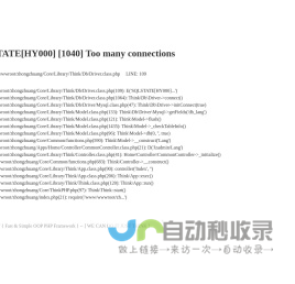 深圳市中装建设集团股份有限公司