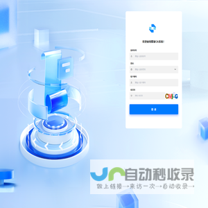 聚玻OA