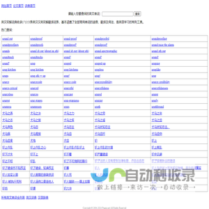 科学狗论文网