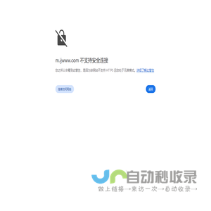 爱金科技,www.ijwww.com