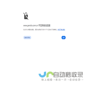 毕普帕罗洛江苏工程技术有限公司