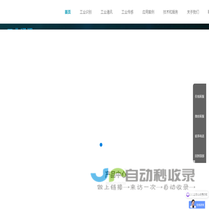 苏培（武汉）智能科技有限公司