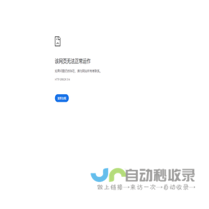 山东乐畅调味品有限公司