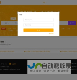 河南省世纪云海信息技术有限公司