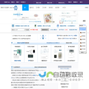 北京中控安远消防科技有限公司