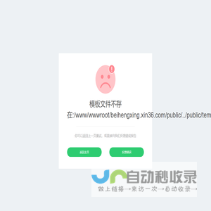 上海瑞仓电子科技有限公司