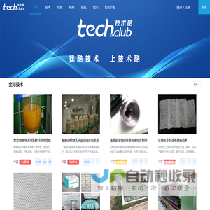 技术酷(Tech.club)