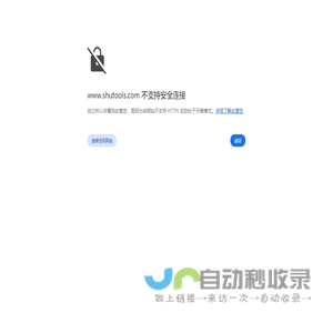 JSON在线解析