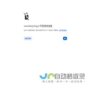 政弘软件（上海）有限公司