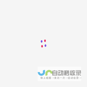 网站建设App开发小程序开发