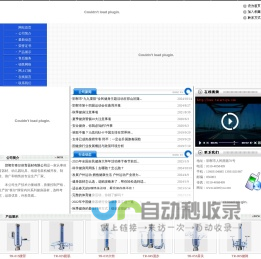 邯郸市泰尔体育器材有限公司