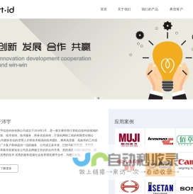 上海沛宇信息科技有限公司