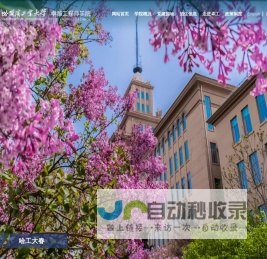 卓越工程师学院