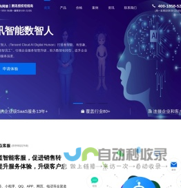 广州弘尚网络科技有限公司