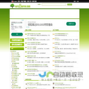 C源码,VC源码,VC++源码,Java源码,PHP源码,C++源码,C#源码,Python源码,ASPX源码,.NET源码,JSP源码,VB源码,Delphi源码,JavaScript源码
