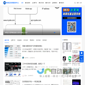 杨振互联网服务中心丨助力创业者