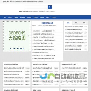 【说说心情网】很现实的人生感悟说说