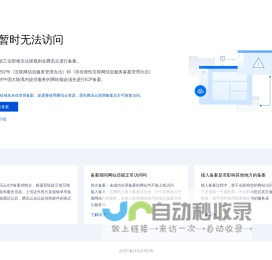 湖南绿苑节能科技有限公司