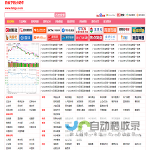 roro123网址导航