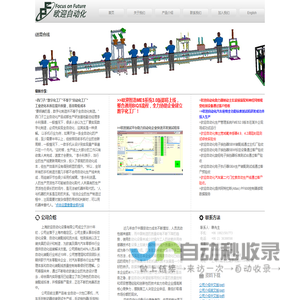 蚂蚁新视界｜福州蚂蚁视界网络科技有限公司官网